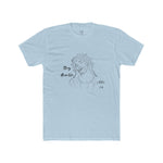 Stay Humble Sketch Tee